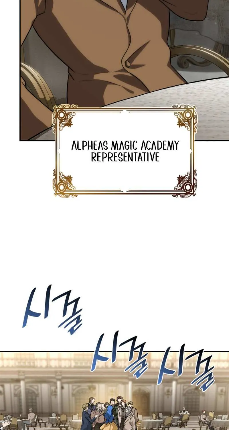 Read The Infinite Mage chapter 67 image 50 on Lezhin