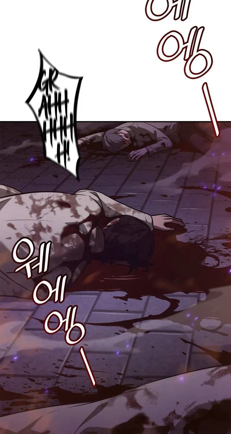 Read The Infinite Mage chapter 68 image 21 on Lezhin