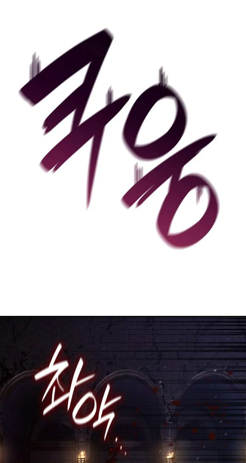 Read The Infinite Mage chapter 68 image 64 on Lezhin