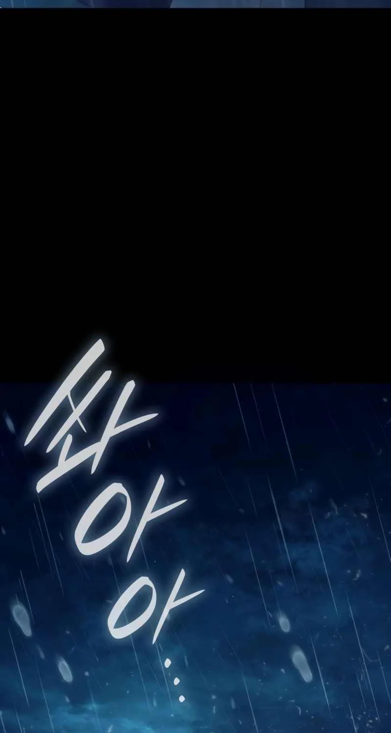 Read The Infinite Mage chapter 69 image 4 on Lezhin