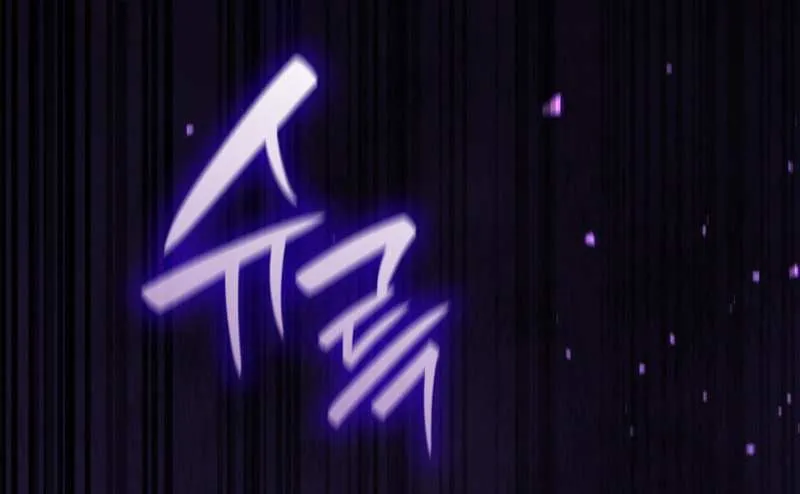 Read The Infinite Mage chapter 70 image 63 on Lezhin