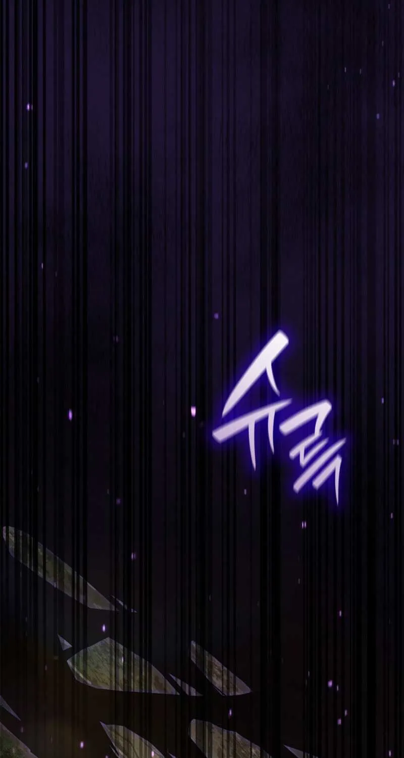 Read The Infinite Mage chapter 70 image 64 on Lezhin