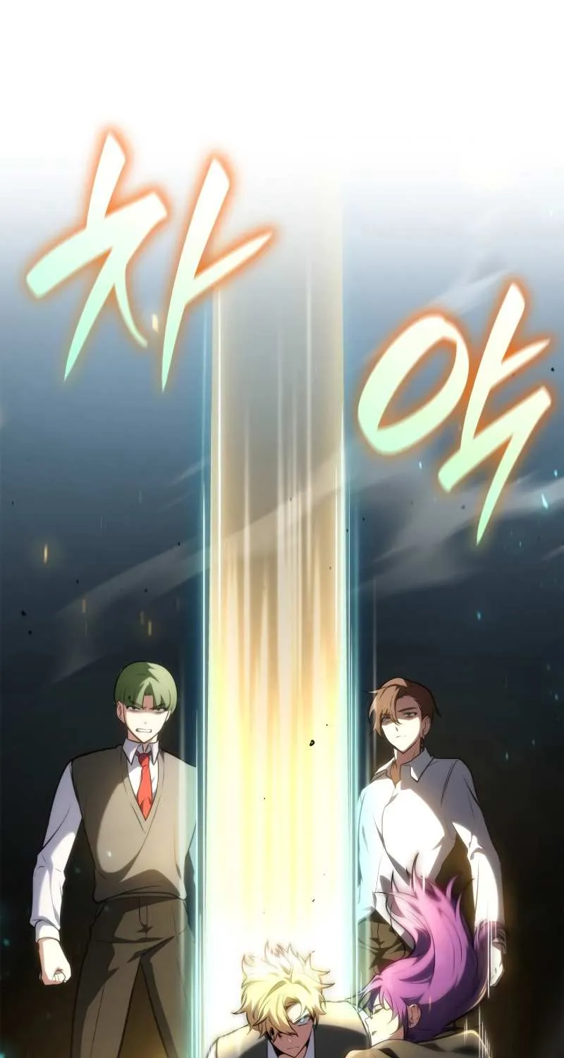 Read The Infinite Mage chapter 71 image 106 on Lezhin