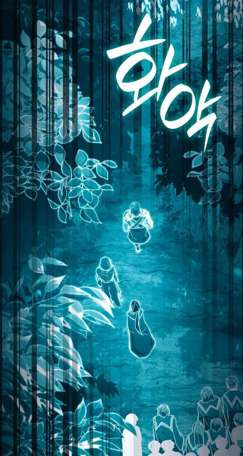 Read The Infinite Mage chapter 71 image 39 on Lezhin