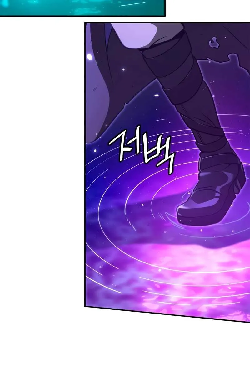 Read The Infinite Mage chapter 72 image 77 on Lezhin