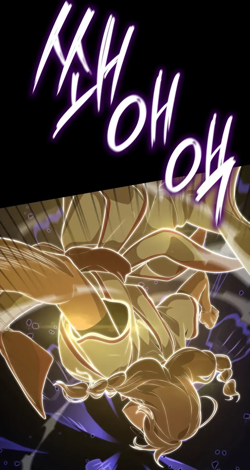 Read The Infinite Mage chapter 73 image 38 on Lezhin