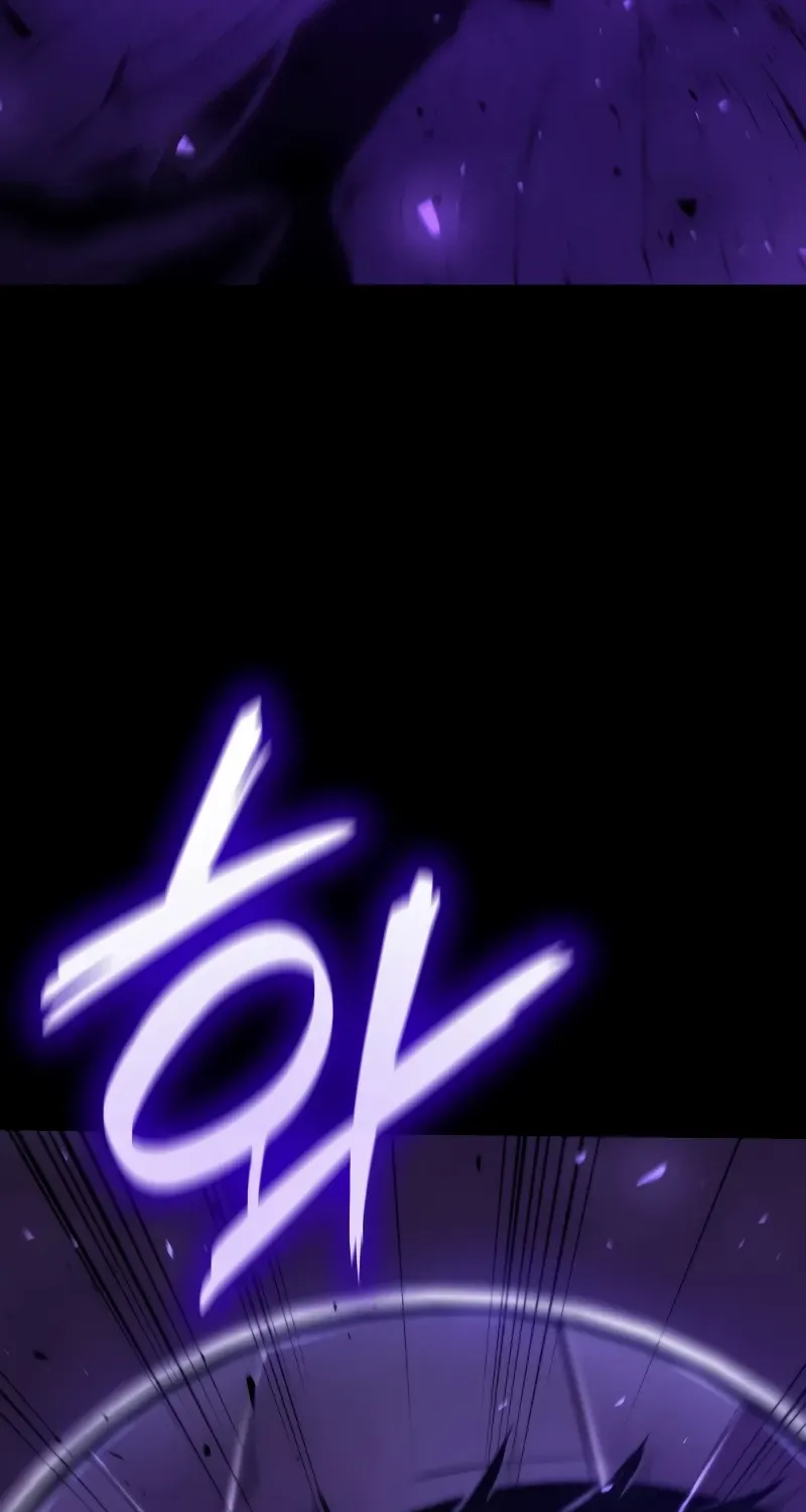Read The Infinite Mage chapter 73 image 63 on Lezhin