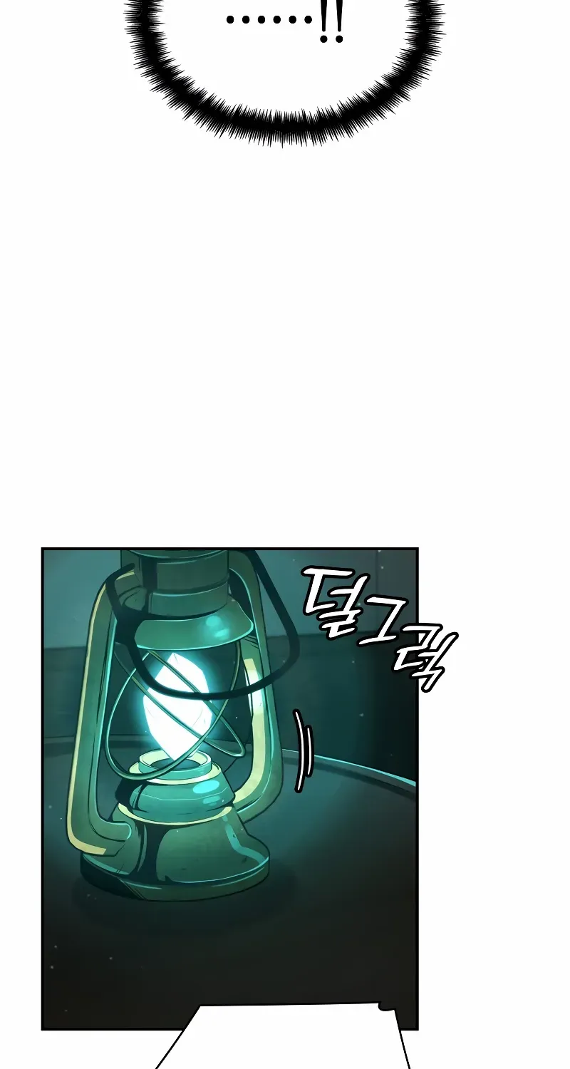 Read The Infinite Mage chapter 73 image 74 on Lezhin
