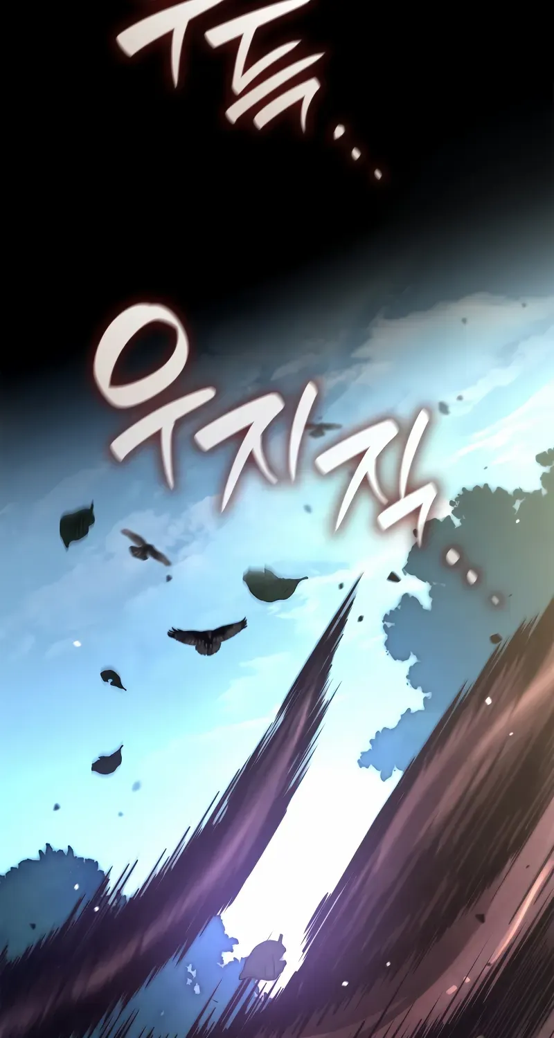 Read The Infinite Mage chapter 73 image 8 on Lezhin