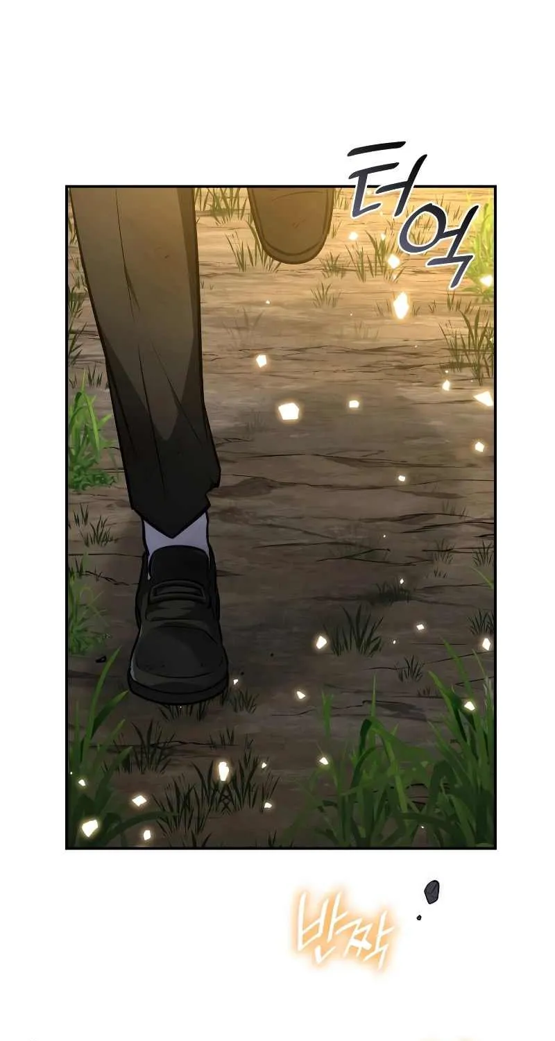 Read The Infinite Mage chapter 74 image 105 on Lezhin