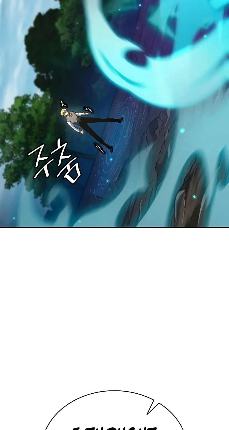 Read The Infinite Mage chapter 74 image 37 on Lezhin