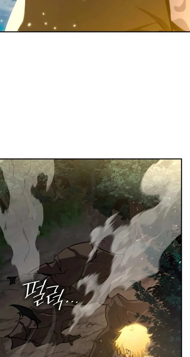 Read The Infinite Mage chapter 74 image 62 on Lezhin