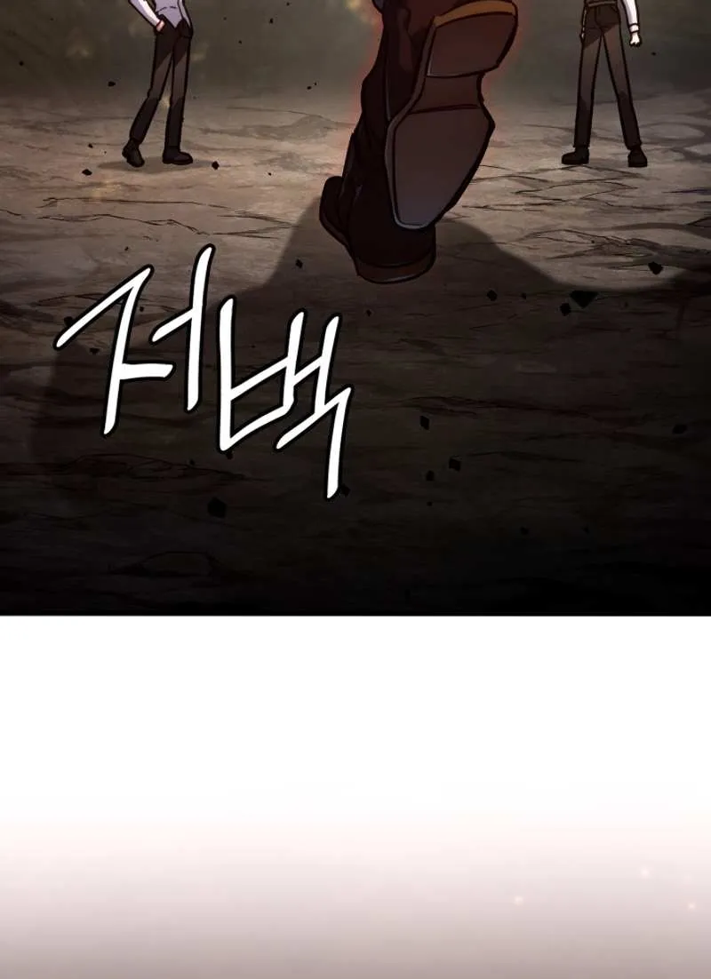 Read The Infinite Mage chapter 75 image 100 on Lezhin