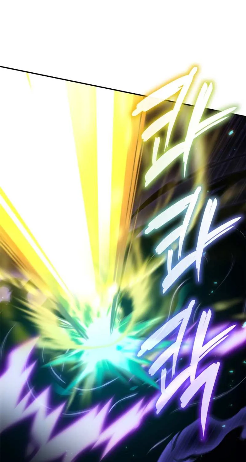 Read The Infinite Mage chapter 75 image 33 on Lezhin