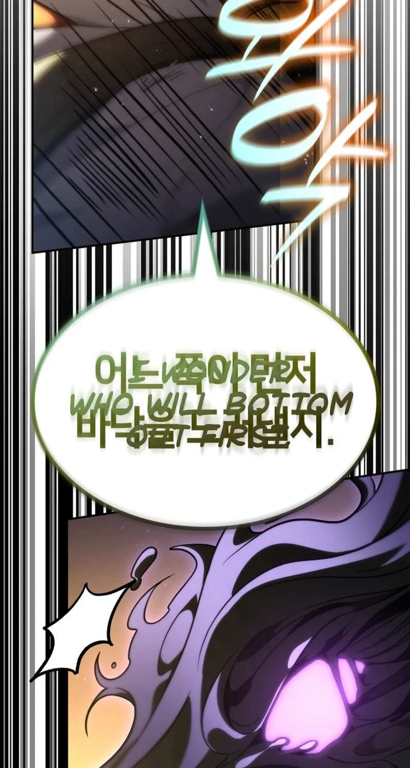 Read The Infinite Mage chapter 75 image 75 on Lezhin