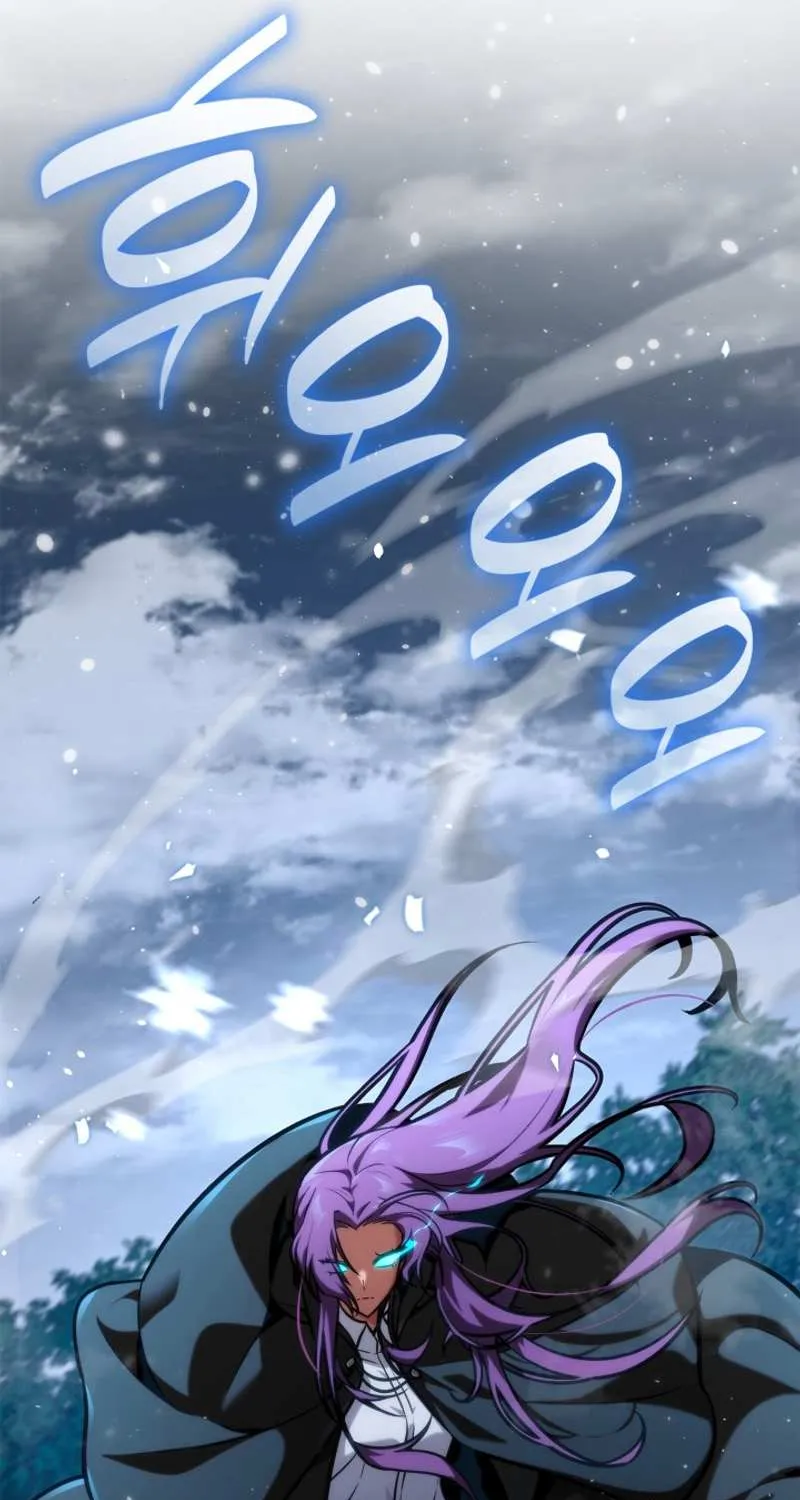 Read The Infinite Mage chapter 77 image 129 on Lezhin