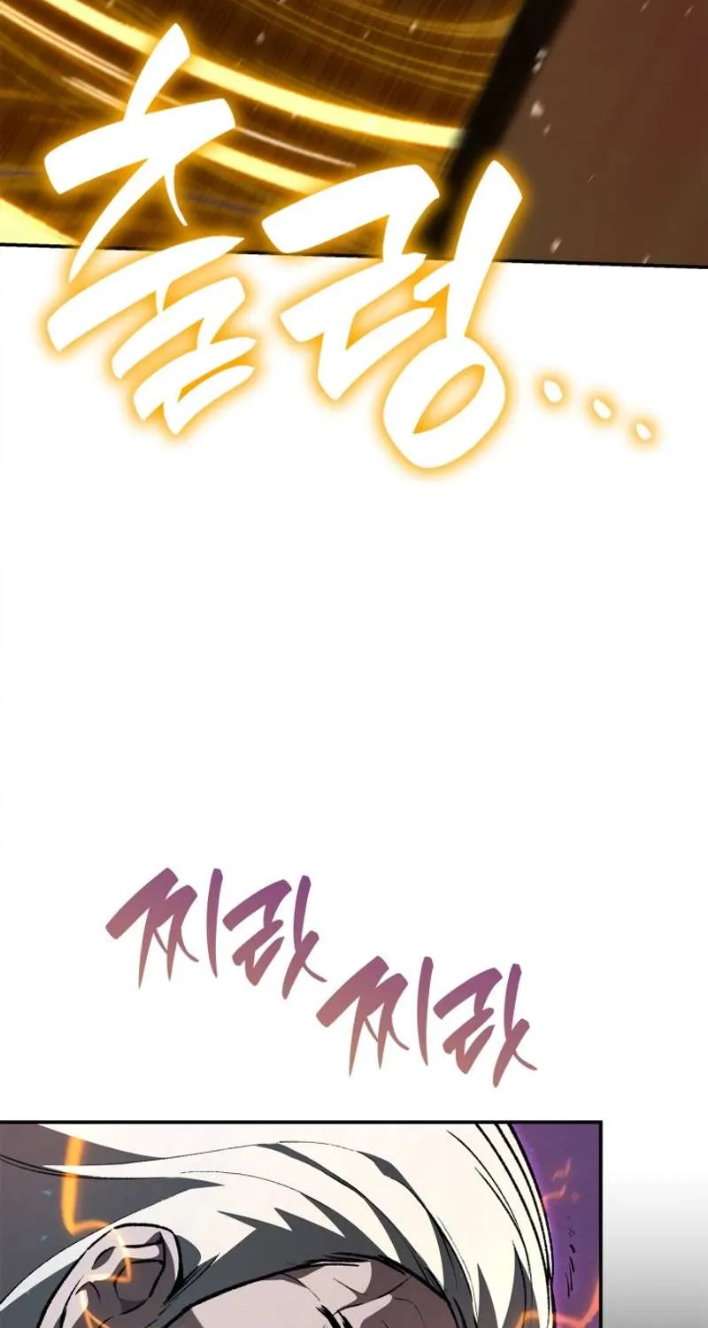 Read The Infinite Mage chapter 77 image 31 on Lezhin