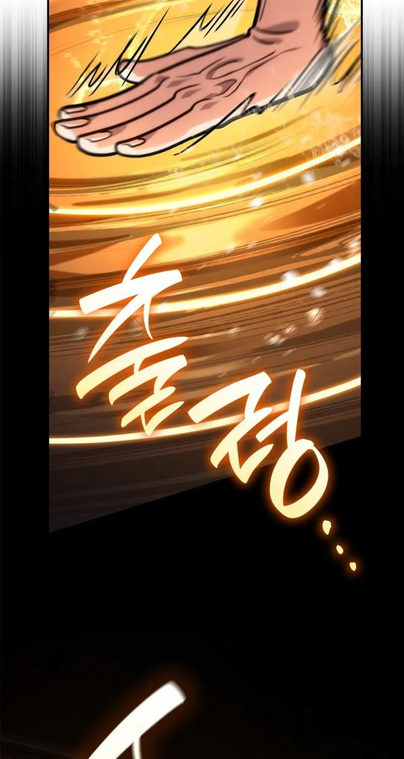 Read The Infinite Mage chapter 77 image 60 on Lezhin
