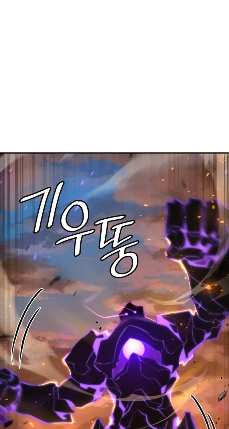 Read The Infinite Mage chapter 77 image 7 on Lezhin