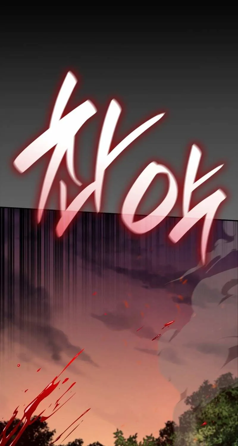 Read The Infinite Mage chapter 77 image 88 on Lezhin