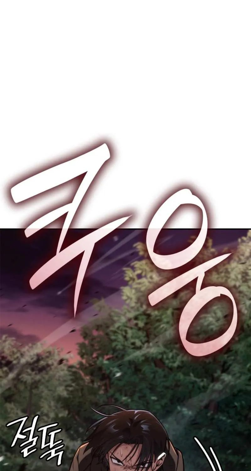 Read The Infinite Mage chapter 78 image 103 on Lezhin