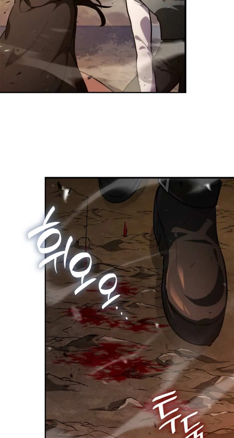 Read The Infinite Mage chapter 79 image 38 on Lezhin