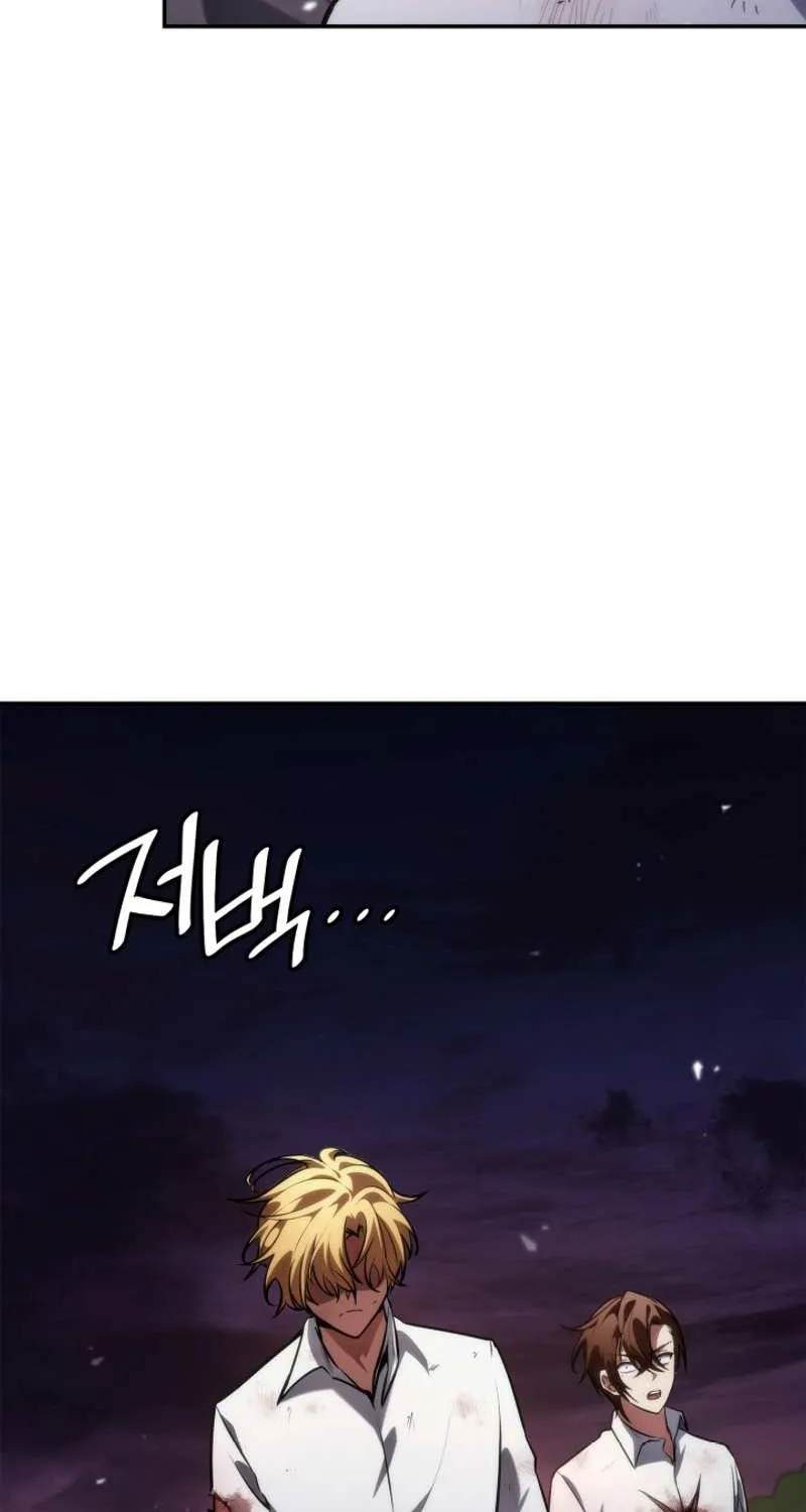 Read The Infinite Mage chapter 79 image 77 on Lezhin