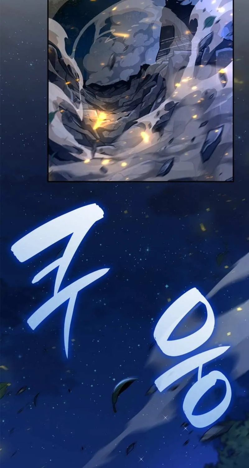 Read The Infinite Mage chapter 80 image 28 on Lezhin