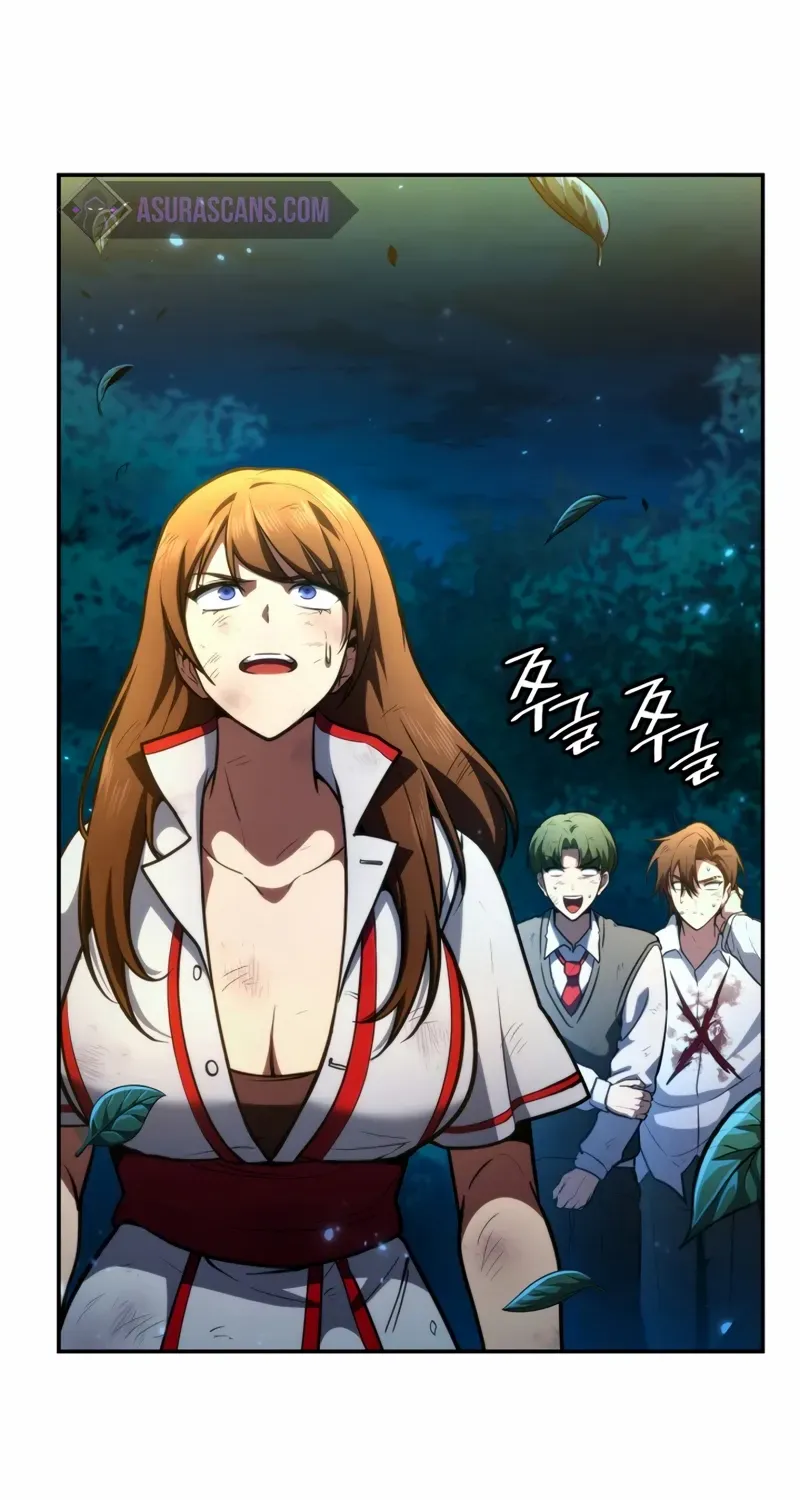 Read The Infinite Mage chapter 81 image 23 on Lezhin