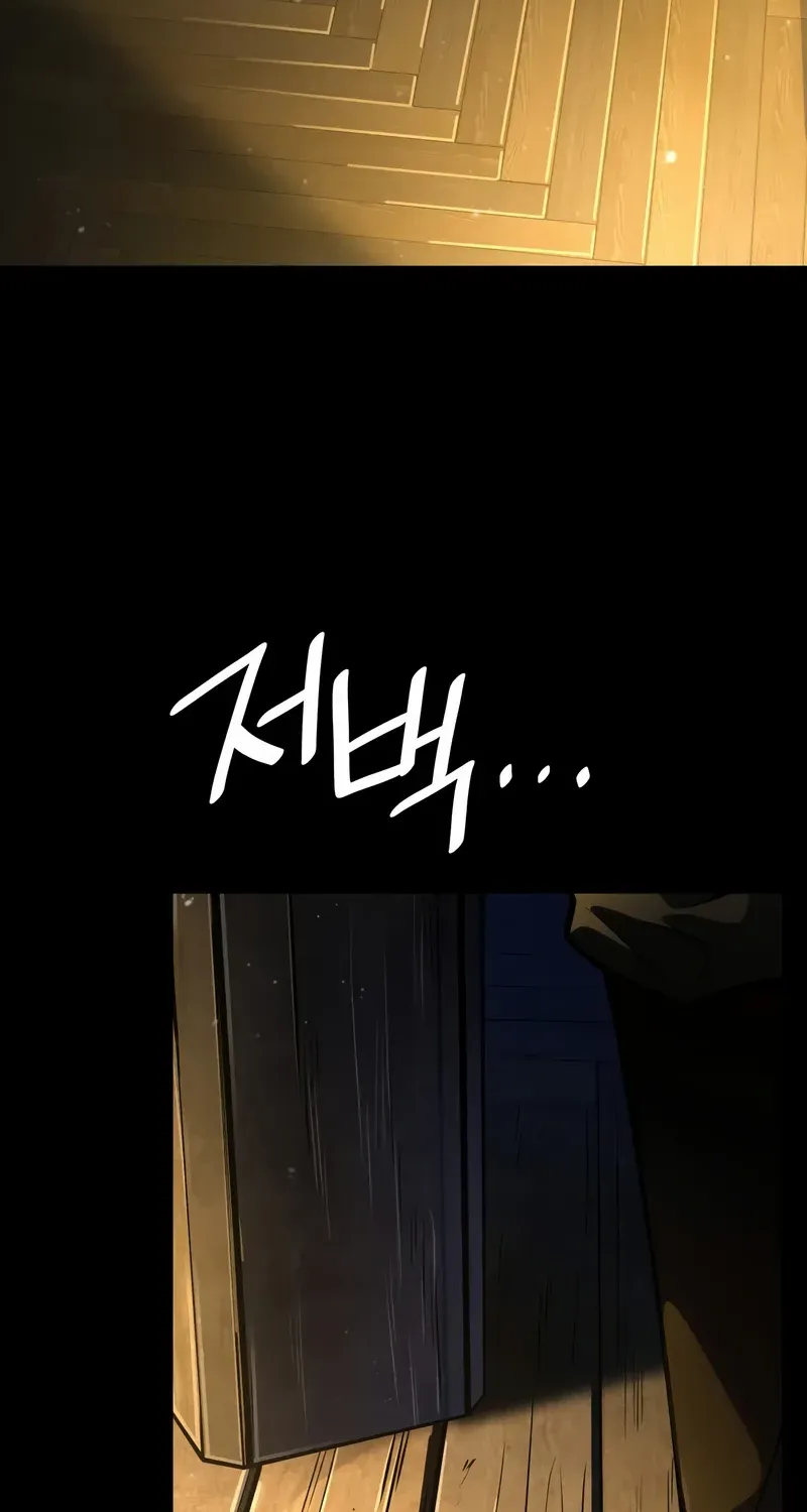 Read The Infinite Mage chapter 82 image 123 on Lezhin