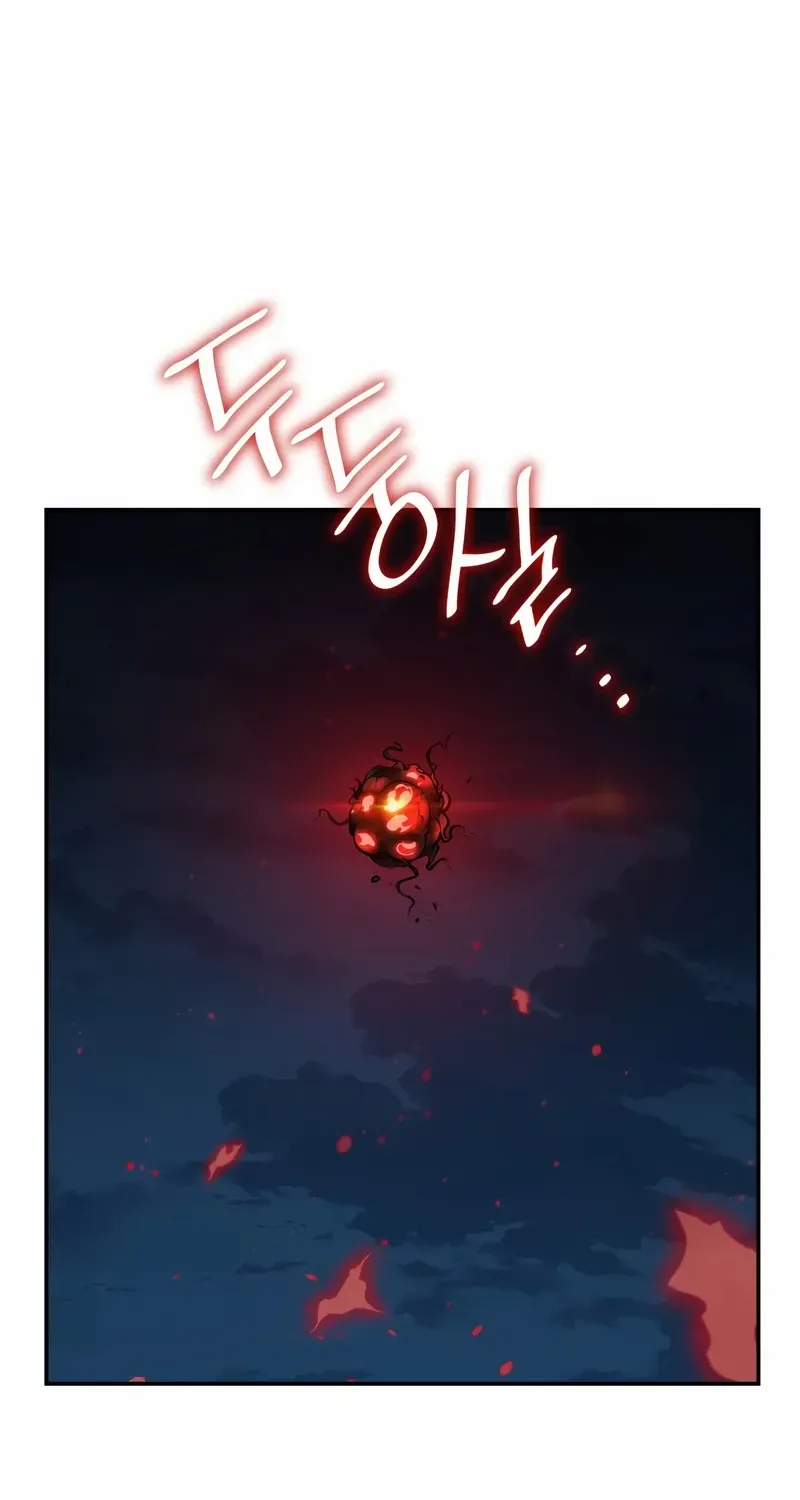 Read The Infinite Mage chapter 82 image 23 on Lezhin