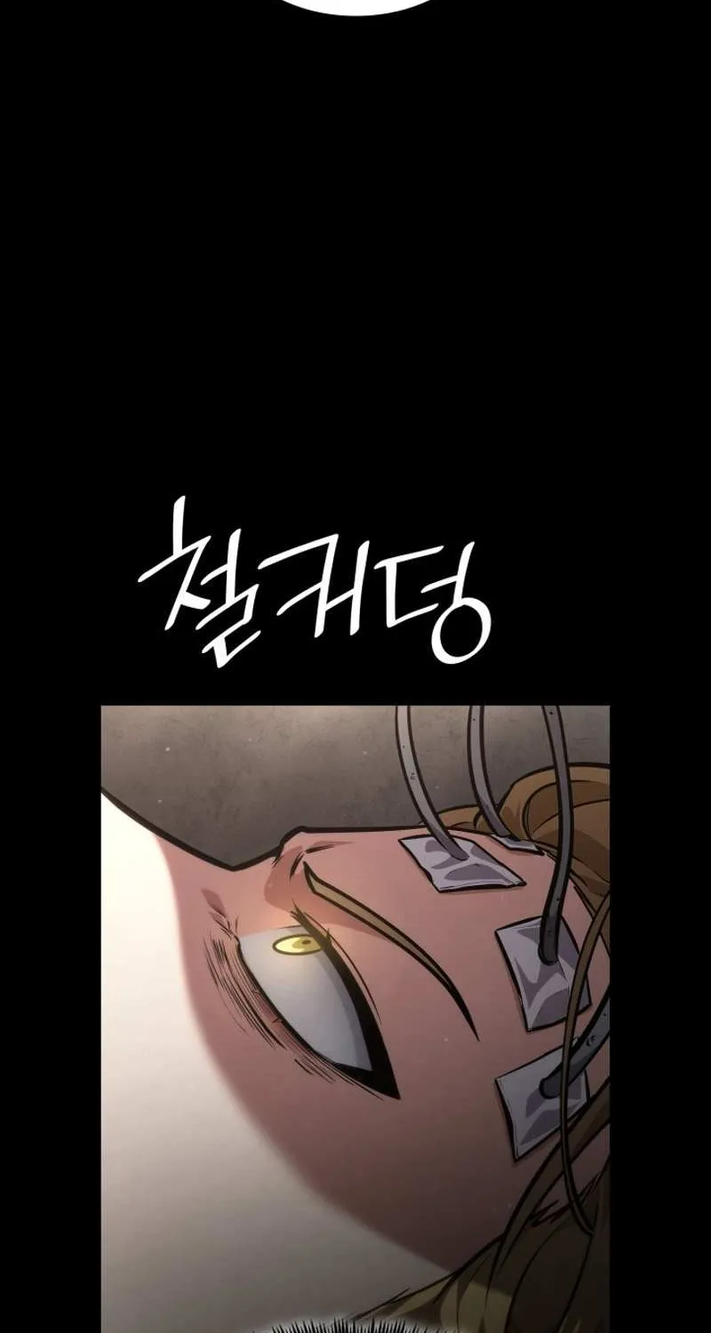 Read The Infinite Mage chapter 83 image 108 on Lezhin