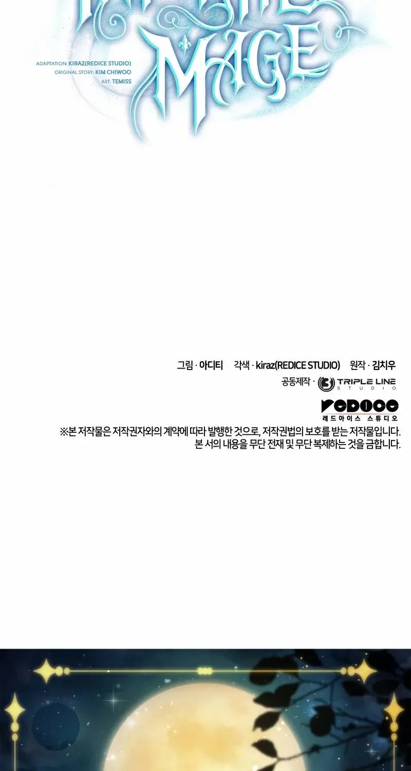 Read The Infinite Mage chapter 84 image 149 on Lezhin