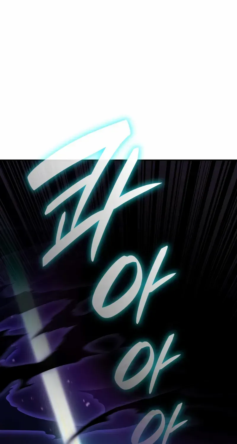 Read The Infinite Mage chapter 85 image 1 on Lezhin