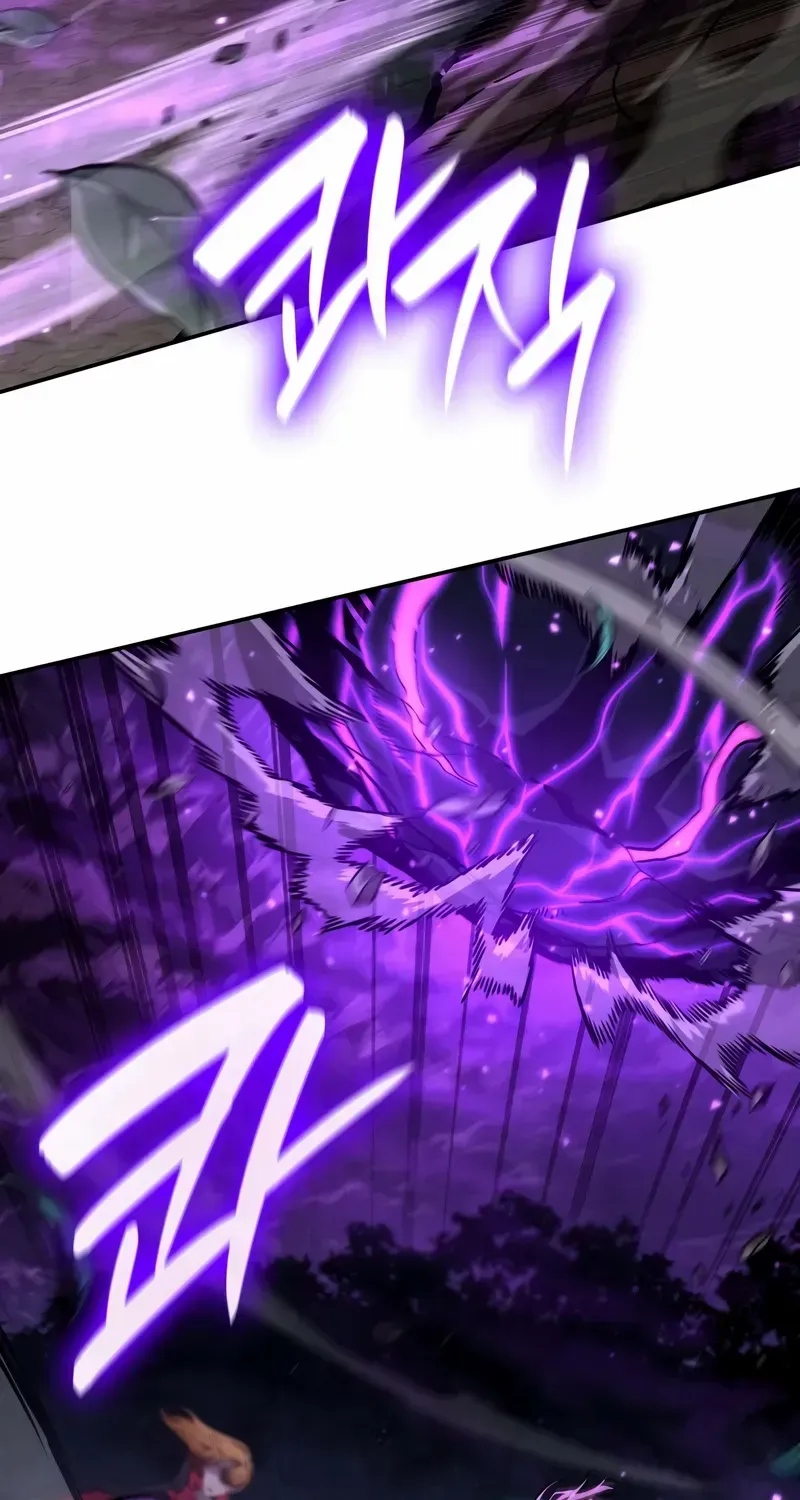 Read The Infinite Mage chapter 85 image 89 on Lezhin
