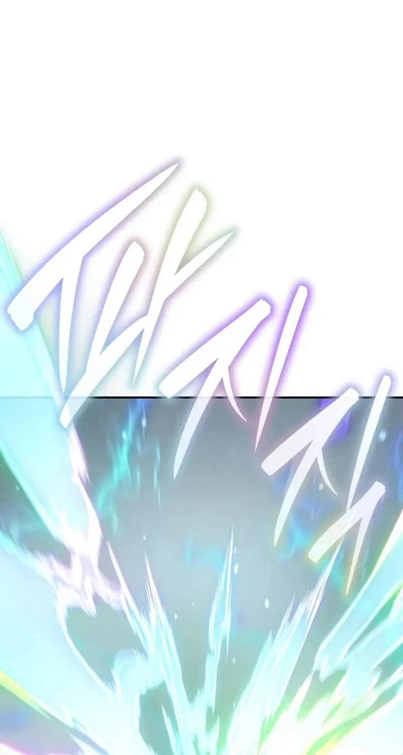 Read The Infinite Mage chapter 89 image 29 on Lezhin