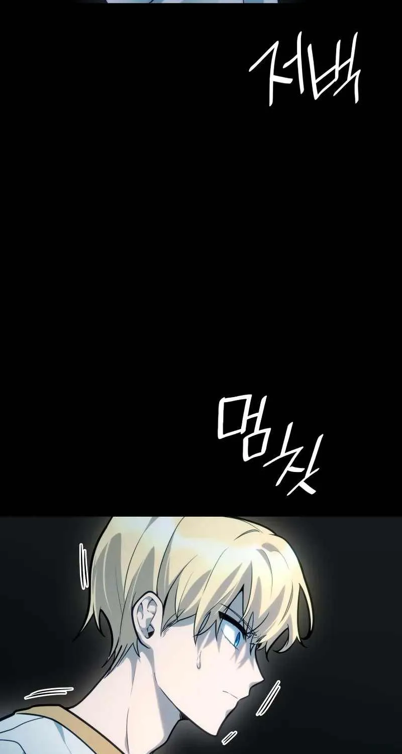 Read The Infinite Mage chapter 91 image 43 on Lezhin