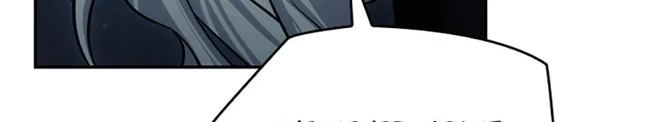 Read The Infinite Mage chapter 93 image 25 on Lezhin