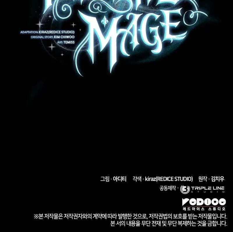 Read The Infinite Mage chapter 94 image 118 on Lezhin