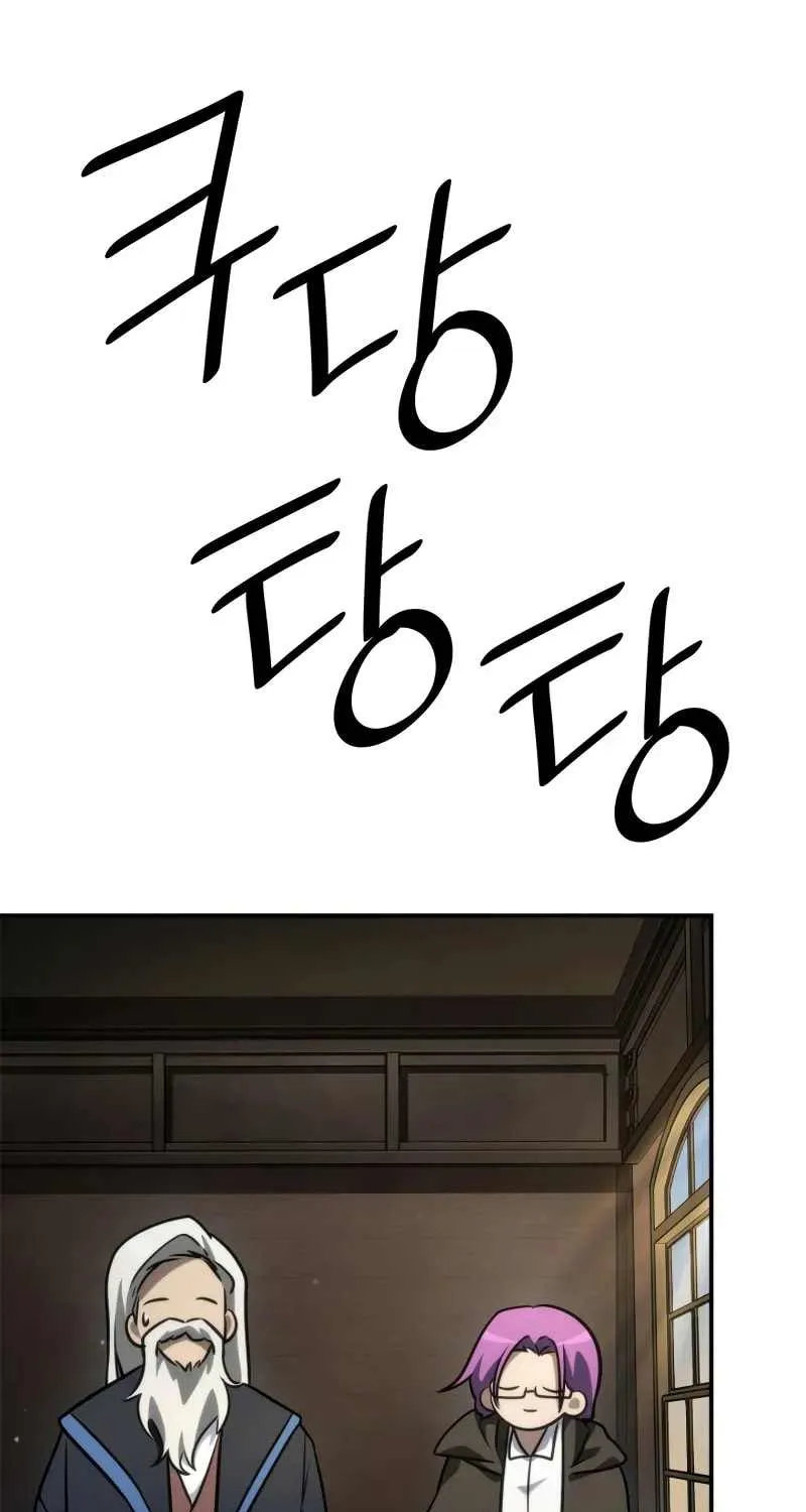 Read The Infinite Mage chapter 94 image 60 on Lezhin