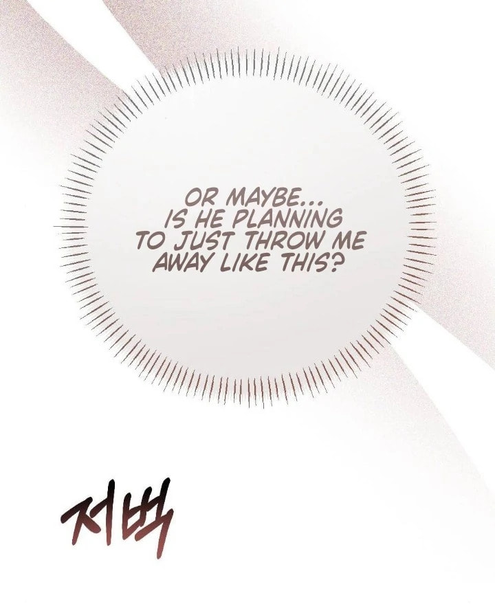 The Inheritance Of Aroma Chapter 10 page 102 - 