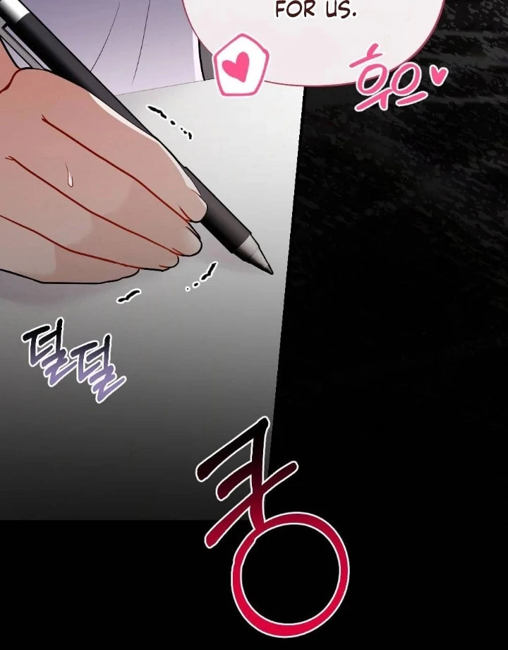 The Inheritance Of Aroma Chapter 10 page 114 - 