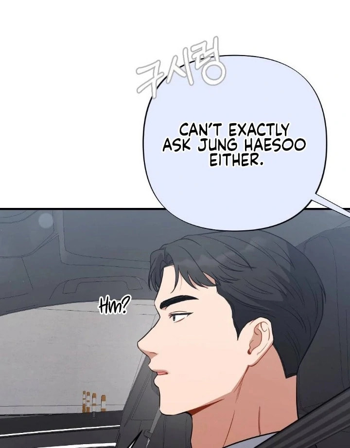 The Inheritance Of Aroma Chapter 10 page 17 - 