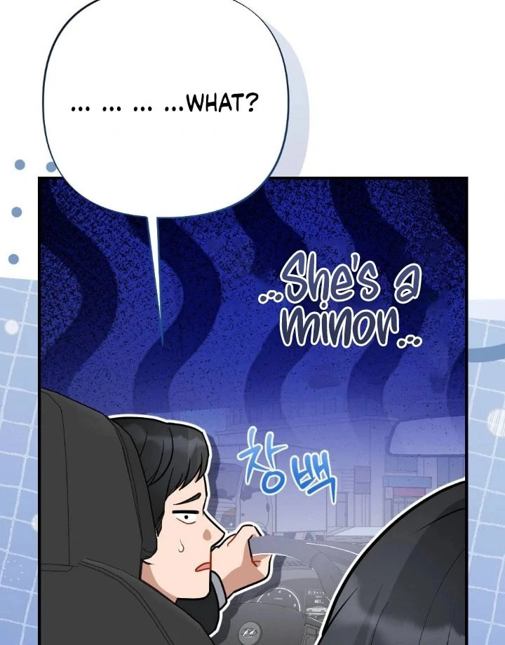 The Inheritance Of Aroma Chapter 10 page 20 - 