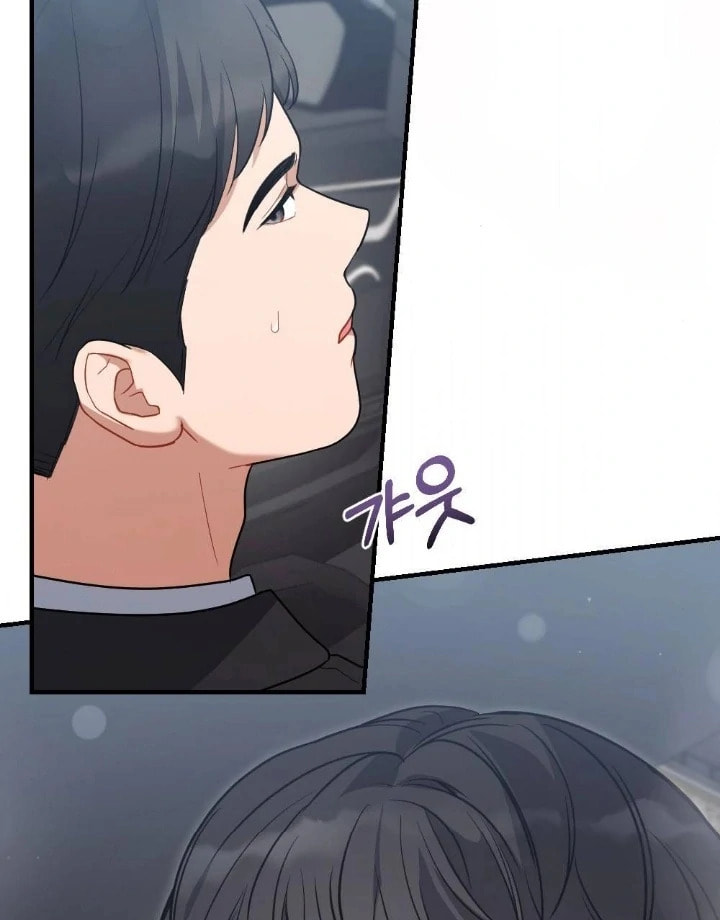 The Inheritance Of Aroma Chapter 10 page 45 - 