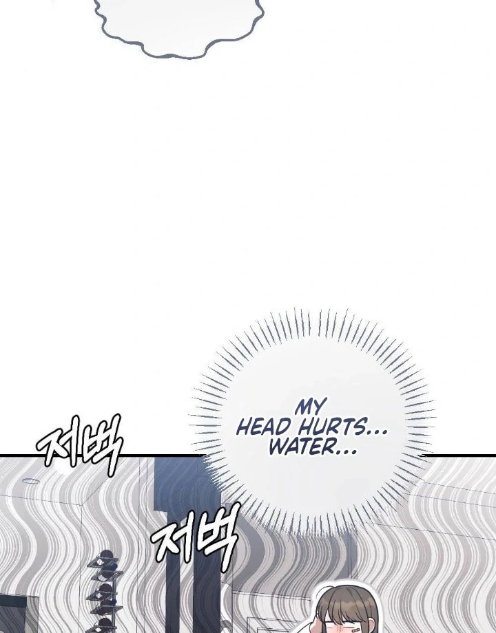 The Inheritance Of Aroma Chapter 10 page 7 - 