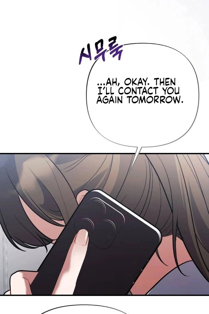 The Inheritance Of Aroma Chapter 10 page 61 - 