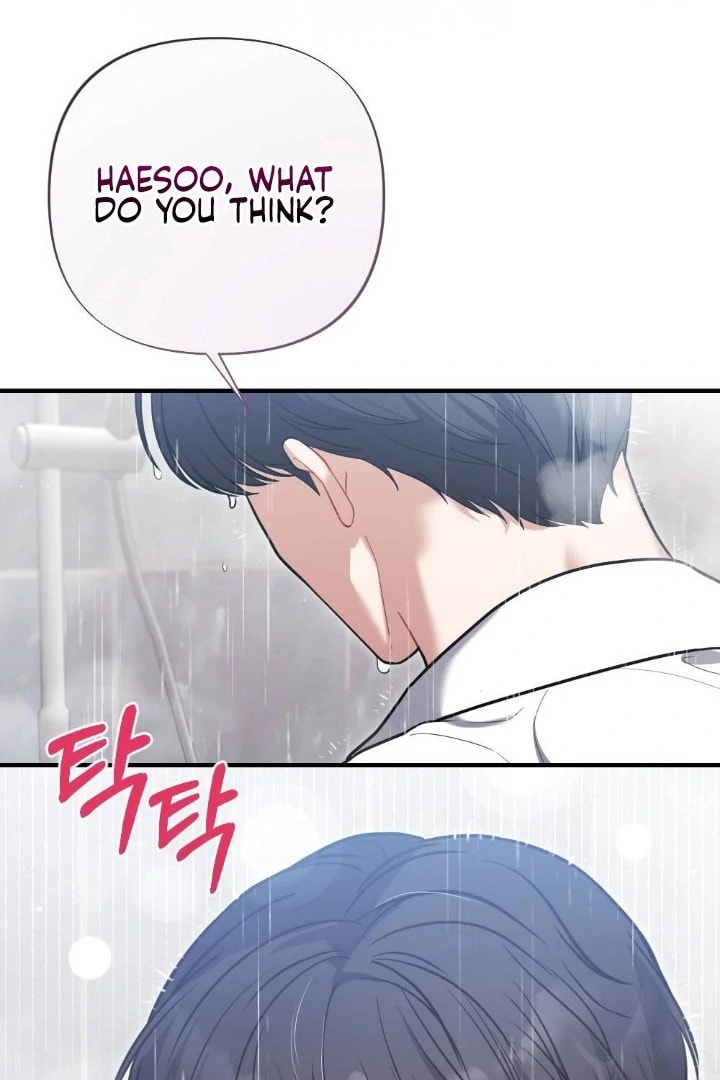 The Inheritance Of Aroma Chapter 10 page 78 - 