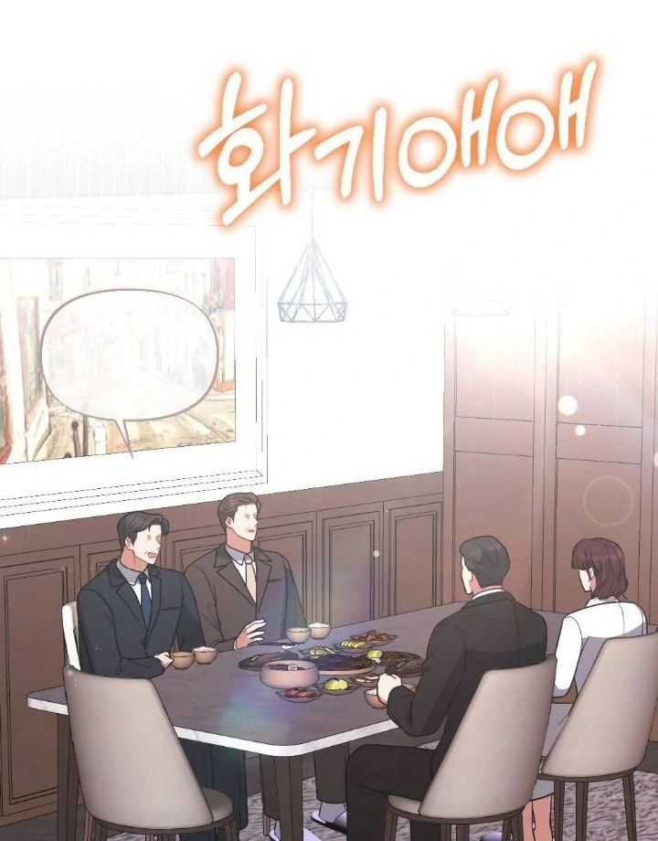 The Inheritance Of Aroma Chapter 10 page 94 - 