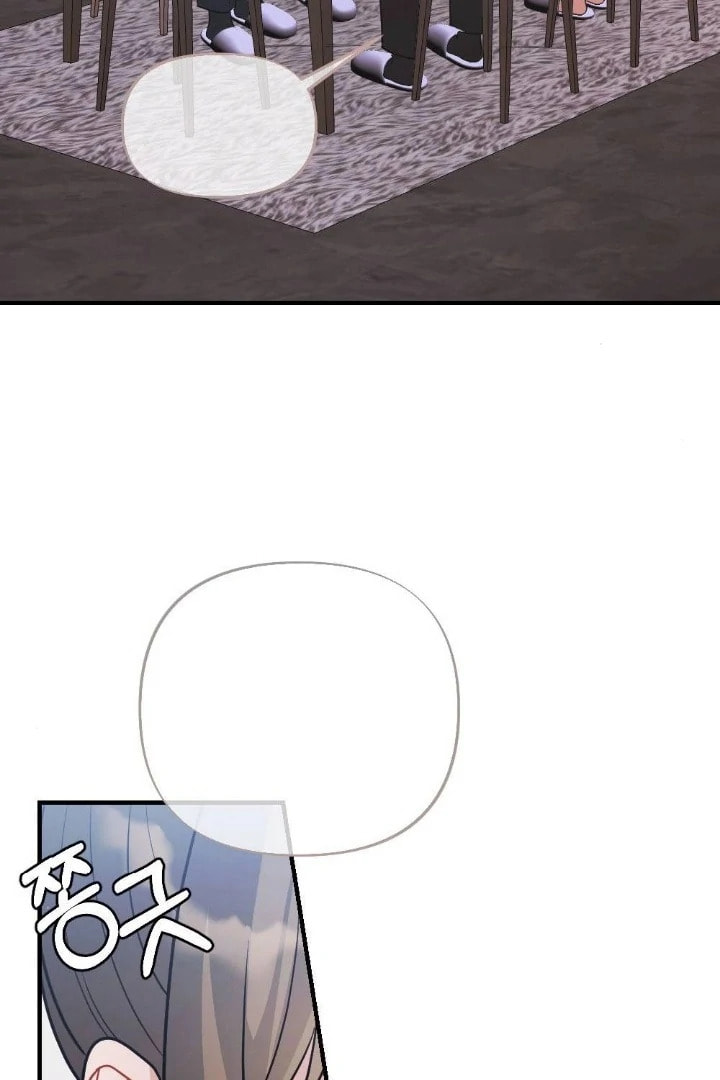 The Inheritance Of Aroma Chapter 10 page 95 - 